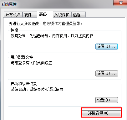 win7环境变量怎么配置?win7环境jdk变量详细配置方法