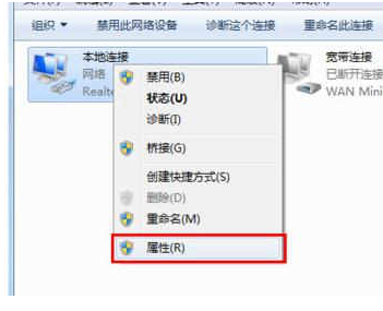 win7默认网关不可用怎么解决方法
