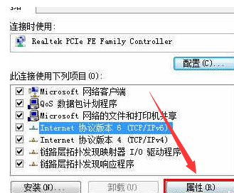 win7默认网关不可用怎么解决方法
