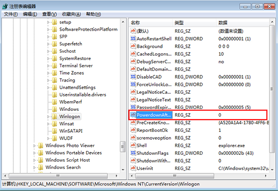 win7关机后又自动重启怎么办?win7关机后又自动重启的解决方法