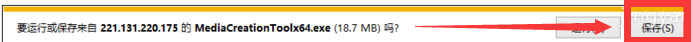 win7如何安装为win10?win7安装win10的详细教程
