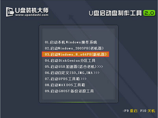 雨林木风u盘系统安装教程win7?雨林木风win7系统U盘安装图文教程