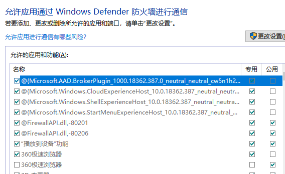 win7系统防火墙如何设置?设置win7系统防火墙的步骤