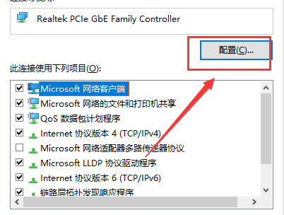 win7下载上传网速太慢怎么办?电脑下载慢怎么提速win7