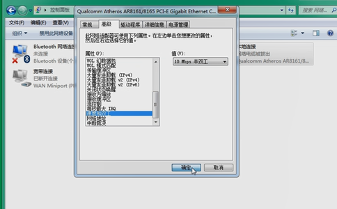 win7下载上传网速太慢怎么办?电脑下载慢怎么提速win7