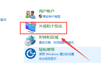 win7日历怎么显示在桌面上?win7日历显示在桌面上的方法