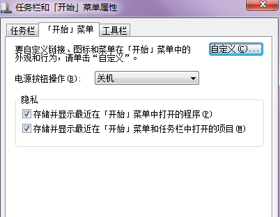 win7系统的运行在哪?win7的运行打开介绍