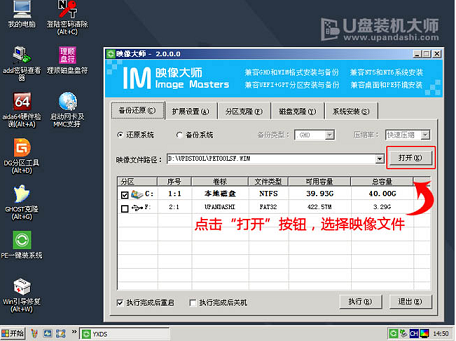 雨林木风u盘系统安装教程win7?雨林木风win7系统U盘安装图文教程