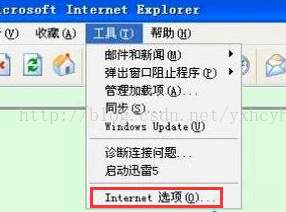 win7对象不支持此属性或方法?解决win7对象不支持此属性或方法的步骤