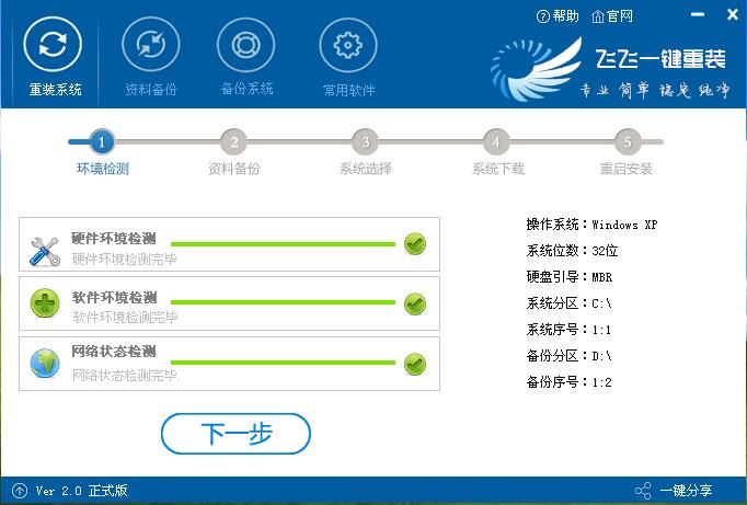 win7换成win10后打游戏卡卡的解决方法