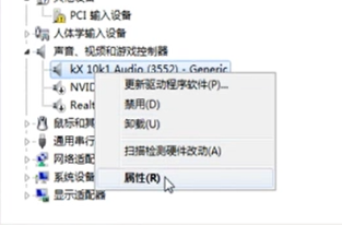 win7怎样更新声卡驱动?win7更新声卡驱动的方法