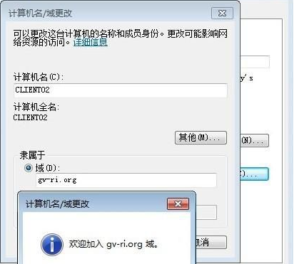 win7找不到网络路径怎么办?windows7找不到网络路径的解决方法
