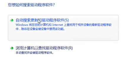 win7怎样更新声卡驱动?win7更新声卡驱动的方法