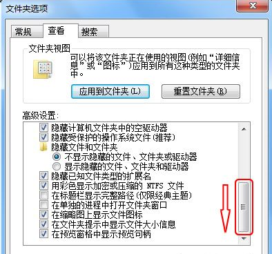 win7文件后缀名隐藏了怎么办?win7怎么显示文件后缀名格式