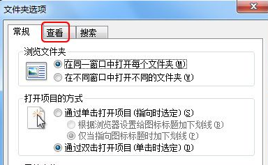 win7文件后缀名隐藏了怎么办?win7怎么显示文件后缀名格式