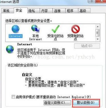 win7对象不支持此属性或方法?解决win7对象不支持此属性或方法的步骤