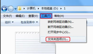 win7文件后缀名隐藏了怎么办?win7怎么显示文件后缀名格式
