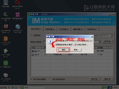 雨林木风win7安装教程u盘?雨林木风win7安装教程u盘详细步骤