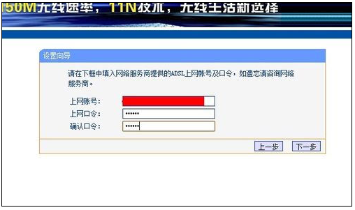 win7系统换win10设置路由器的方法教程