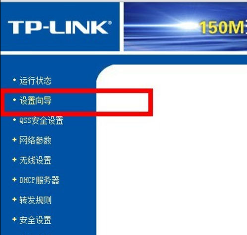 win7系统换win10设置路由器的方法教程