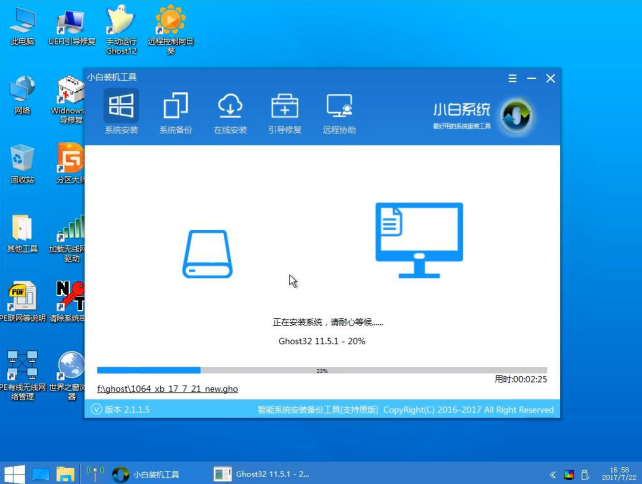 win7换win10系统怎么重装系统?win7换win10重装系统的步骤教程