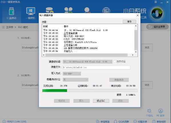 win7换win10系统怎么重装系统?win7换win10重装系统的步骤教程