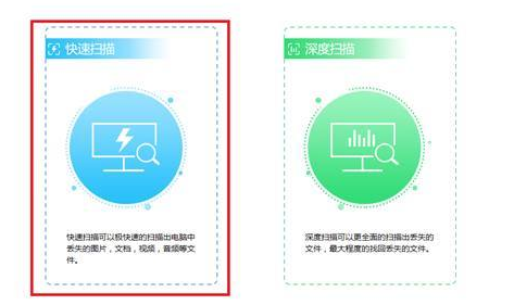 Win7崩溃怎么恢复数据?Win7崩溃恢复数据的方法