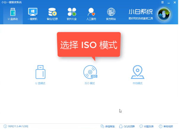 win7换win10系统怎么重装系统?win7换win10重装系统的步骤教程