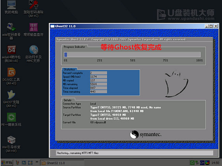 雨林木风win7安装教程u盘?雨林木风win7安装教程u盘详细步骤