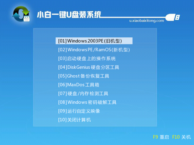 win7换win10系统怎么重装系统?win7换win10重装系统的步骤教程
