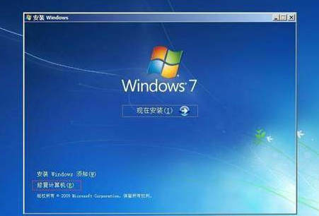 Win7崩溃怎么恢复数据?Win7崩溃恢复数据的方法