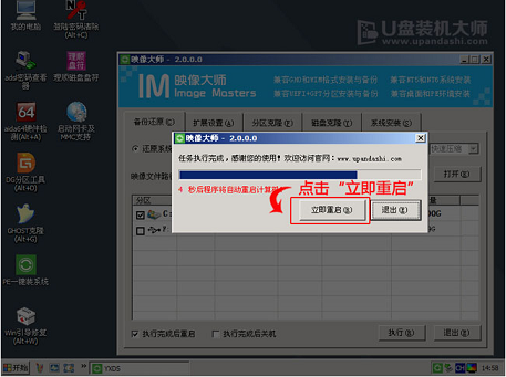 雨林木风win7安装教程u盘?雨林木风win7安装教程u盘详细步骤