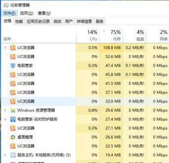 深度技术win7系统经常连续性死机?深度技术win7系统连续性死机教程