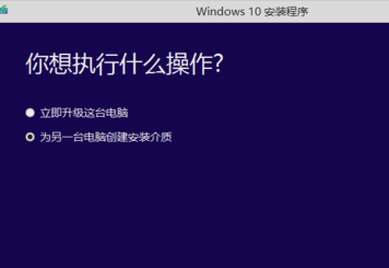 win7电脑不受支持?win7电脑免费升win10