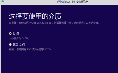 win7电脑不受支持?win7电脑免费升win10