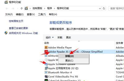 深度技术win7系统经常连续性死机?深度技术win7系统连续性死机教程