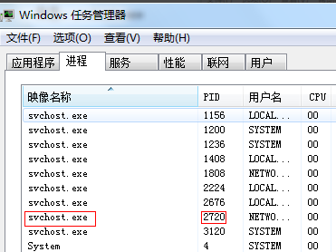 win7如何查看端口被谁占用?win7查看端口被谁占用的教程