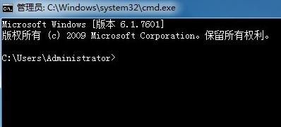 win7如何查看端口被谁占用?win7查看端口被谁占用的教程