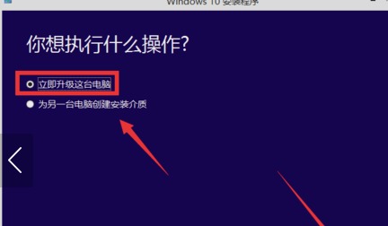 win7电脑不受支持?win7电脑免费升win10