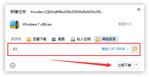 w7纯净版和旗舰版的区别在哪?w7纯净版和旗舰版的区别下载地址