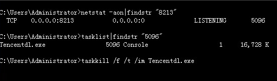 win7如何查看端口被谁占用?win7查看端口被谁占用的教程