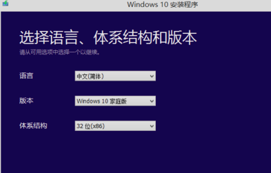 win7电脑不受支持?win7电脑免费升win10
