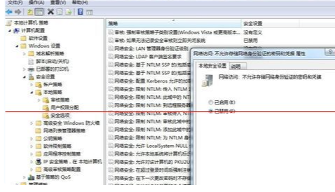 深度技术win7默认密码是多少?深度技术win7默认密码解答