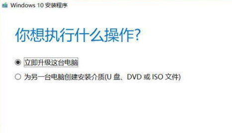 正版win7怎么升级到win10系统?正版win7升级到win10系统的步骤