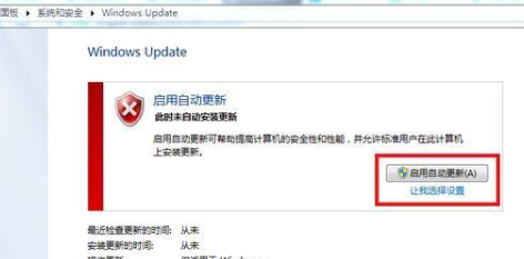 正版win7怎么升级到win10系统?正版win7升级到win10系统的步骤