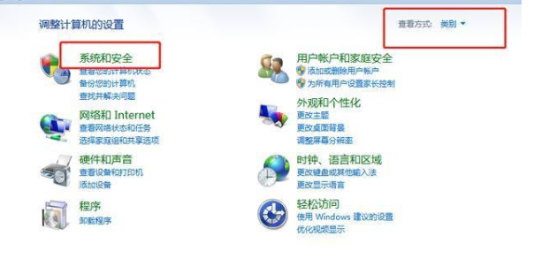 正版win7怎么升级到win10系统?正版win7升级到win10系统的步骤