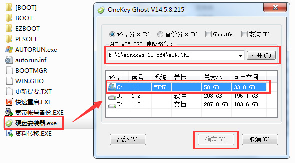 2020 微软正版win7下载地址?2020 微软正版win7下载地址及安装