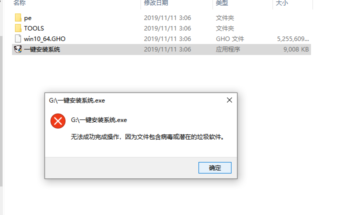 win7系统ghost下载哪家好?win7ghost下载地址安装教程