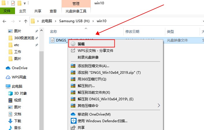 win7系统ghost下载哪家好?win7ghost下载地址安装教程