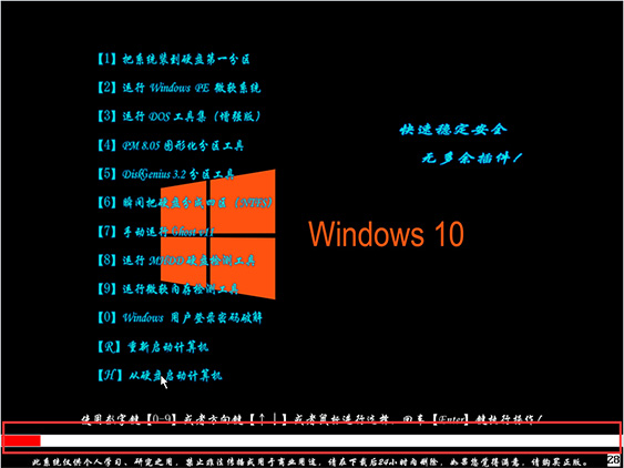 2020 微软正版win7下载地址?2020 微软正版win7下载地址及安装